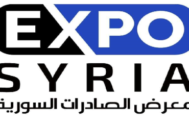 معرض الصادرات السورية